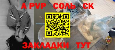 метадон Анапа