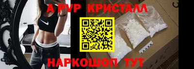 мескалин Анжеро-Судженск