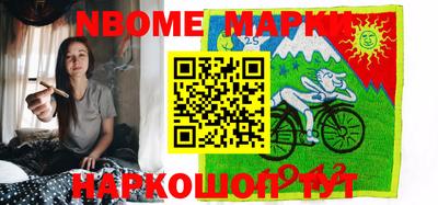 мескалин Анжеро-Судженск