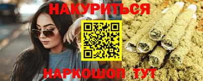 метадон Анапа