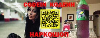 мескалин Анжеро-Судженск