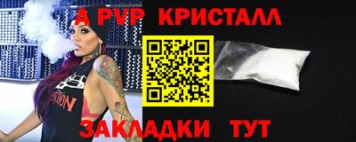 метадон Анапа