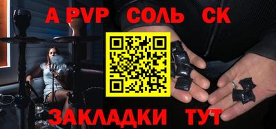 мескалин Анжеро-Судженск