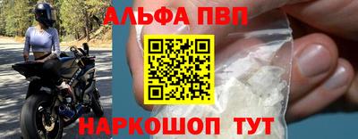 метадон Анапа