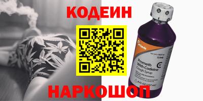 мескалин Анжеро-Судженск