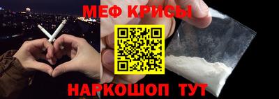 мескалин Анжеро-Судженск