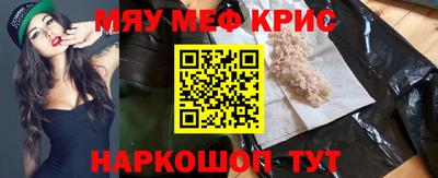 прущий лед Ангарск